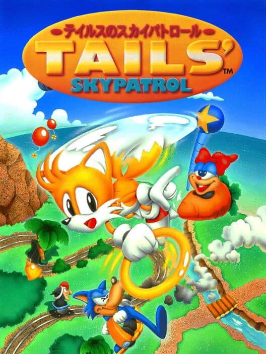 Обложка Tails' Skypatrol