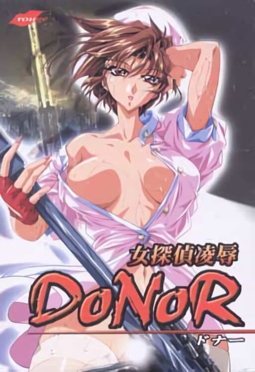 Обложка DoNor - Onna Tantei Ryoujoku