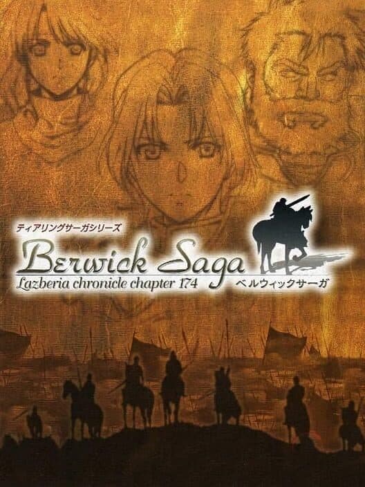 Обложка Tear Ring Saga Series: Berwick Saga: Lazberia Chronicle Chapter 174