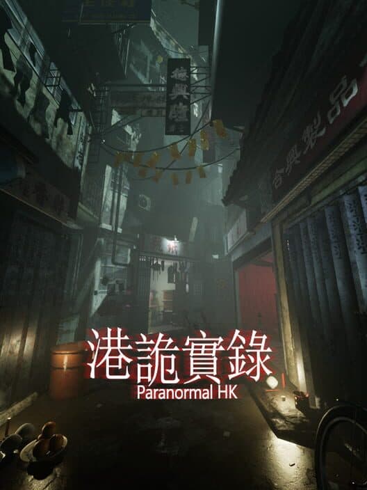 Обложка Paranormal HK