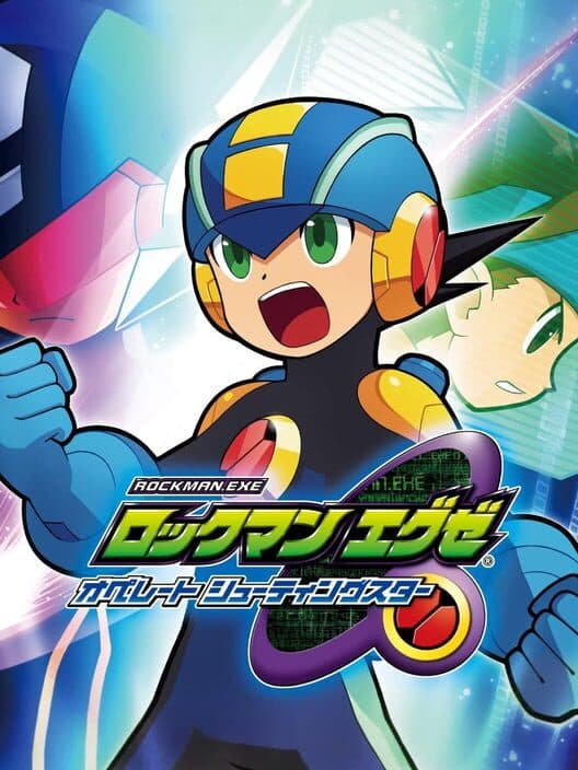 Обложка Rockman.EXE Operate Shooting Star