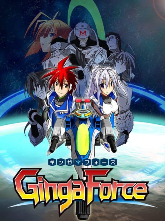 Обложка Ginga Force