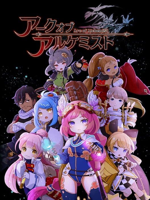Обложка Arc of Alchemist