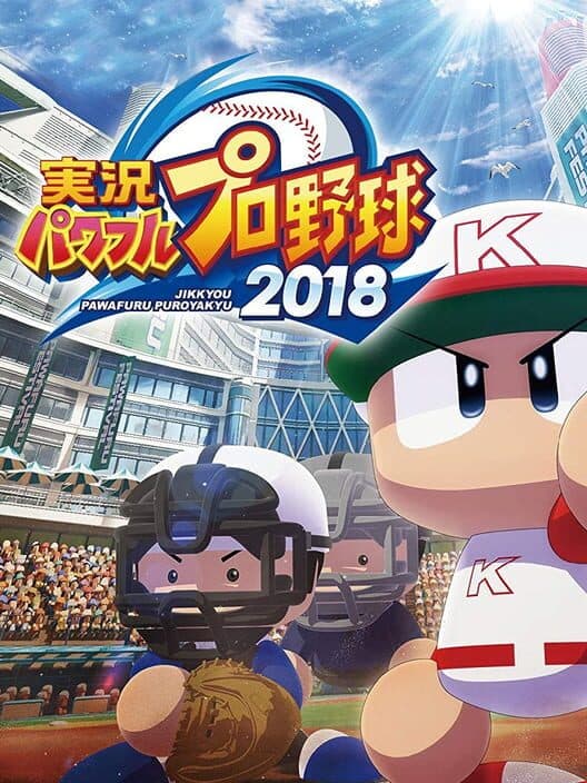 Обложка Jikkyou Pawafuru Puroyakyu 2018