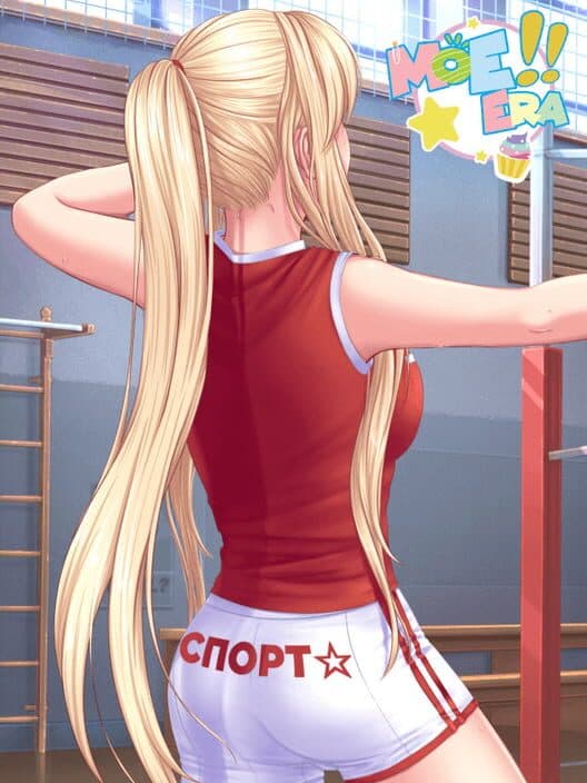 Обложка Moe Era