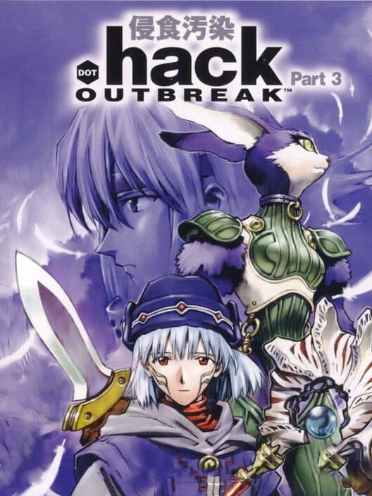 Обложка .Hack//Outbreak