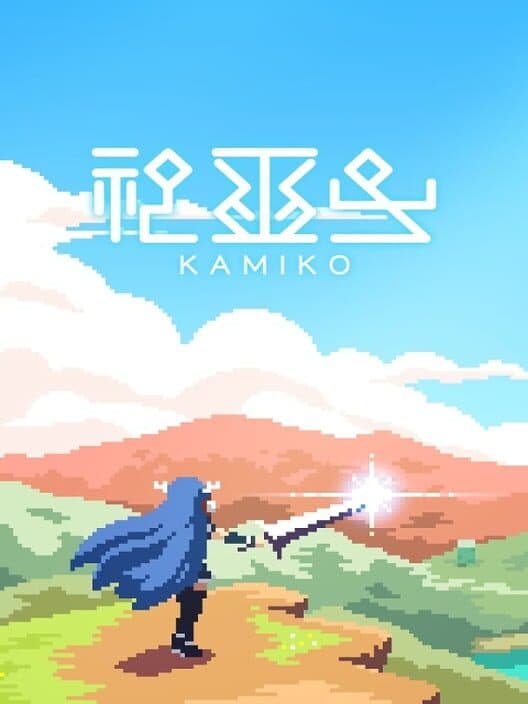 Обложка Kamiko