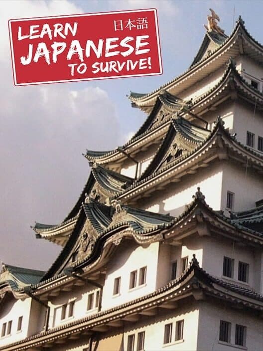 Обложка Learn Japanese to Survive! Hiragana Battle
