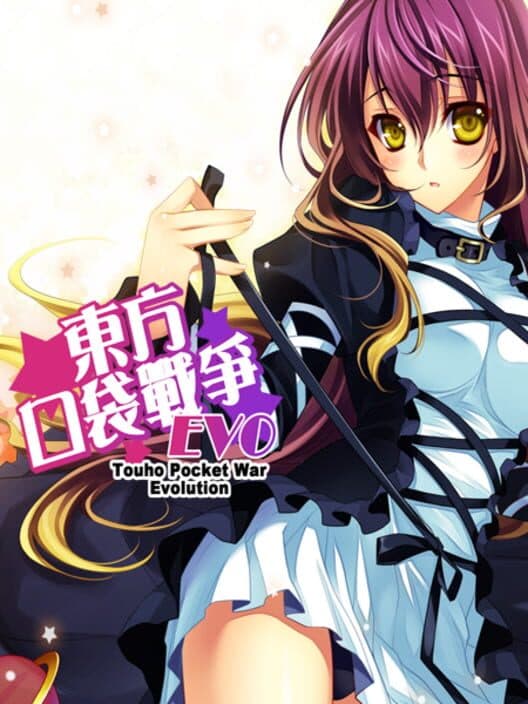 Обложка Touhou Pocket Wars Evolution Plus