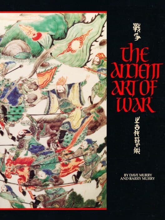 Обложка The Ancient Art of War
