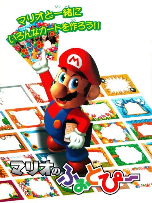 Обложка Mario no Photopi