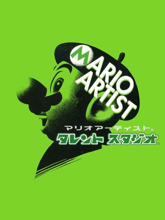 Обложка Mario Artist: Talent Studio