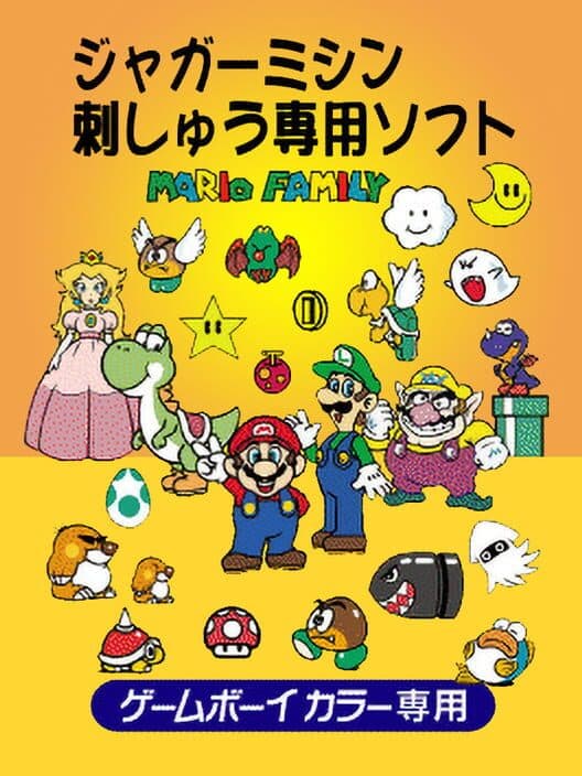 Обложка Mario Family