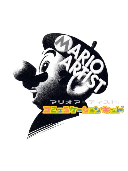 Обложка Mario Artist: Communication Kit