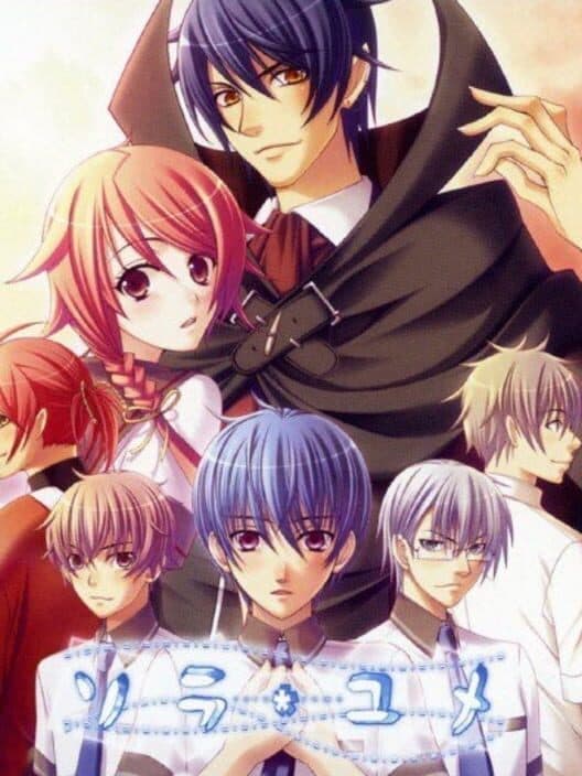 Обложка Sora Yume