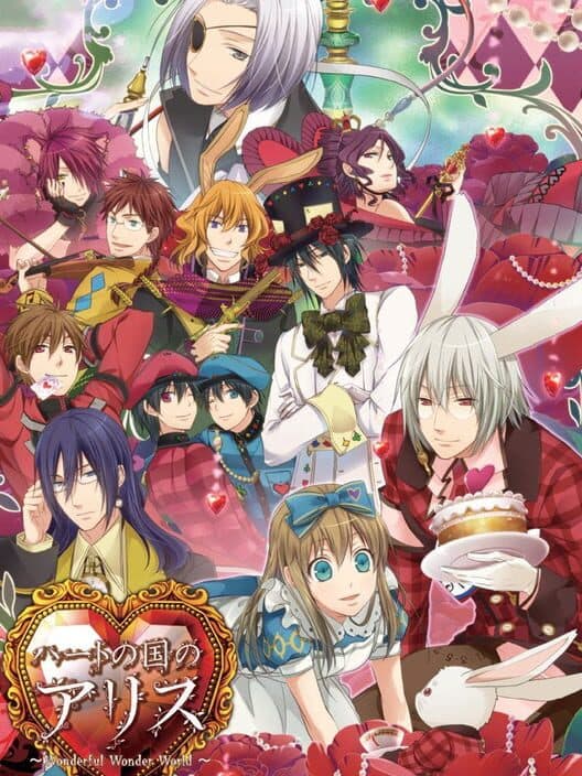 Обложка Shinsouban Heart no Kuni no Alice: Wonderful Wonder World