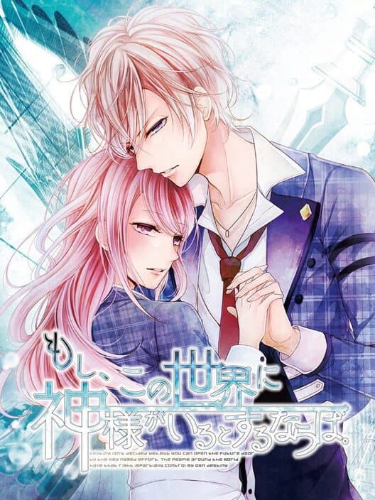 Обложка Moshi, Kono Sekai ni Kami-sama ga Iru to Suru Naraba.