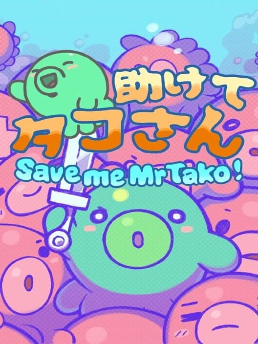 Обложка Save me Mr Tako: Tasukete Tako-San