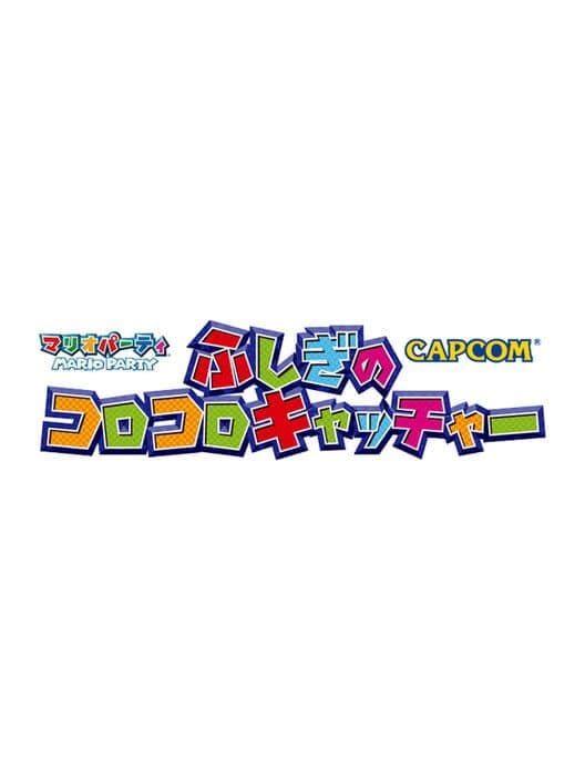 Обложка Mario Party: Fushigi no Koro-koro Catcher