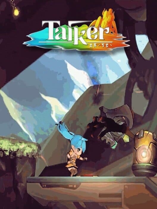 Обложка Taiker