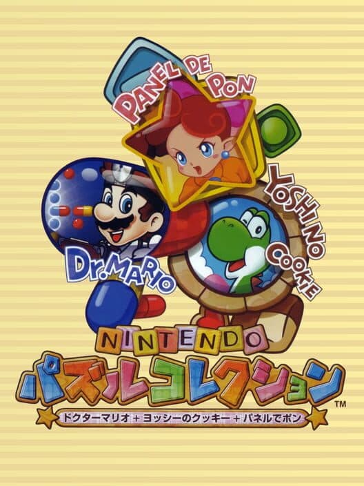Обложка Nintendo Puzzle Collection
