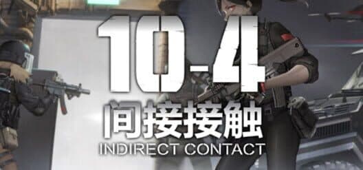 Обложка 10-4