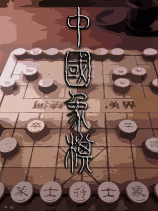 Обложка Chinese Chess: Elephant Game