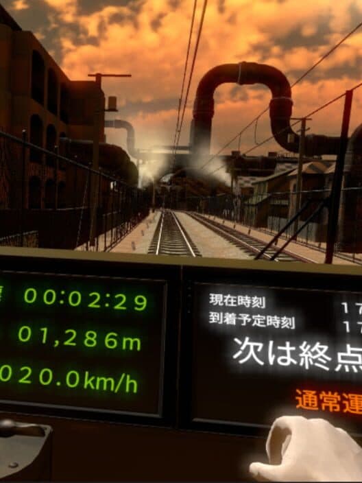 Обложка Train Simulator VR