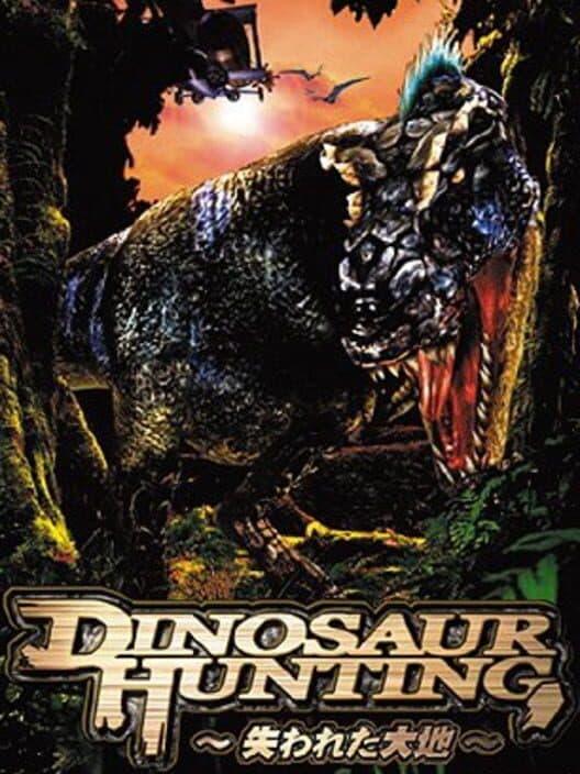 Обложка Dinosaur Hunting: Ushinawareta Daichi