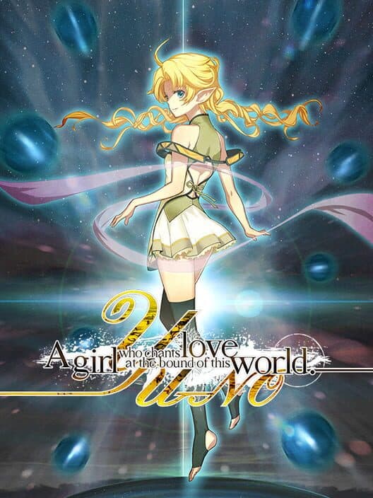 Обложка Yu-No: A Girl Who Chants Love at the Bound of this World