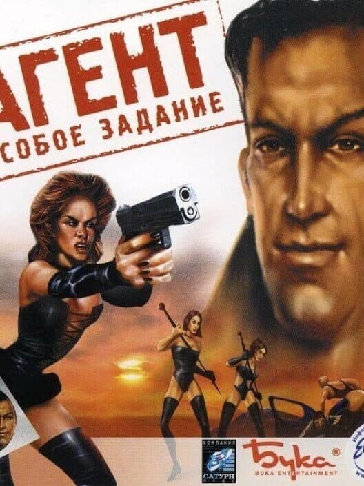 Обложка Agent: osoboye zadaniye