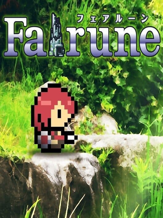 Обложка Fairune