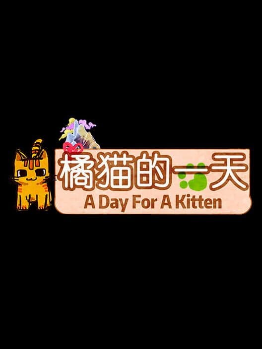 Обложка A day for a kitten