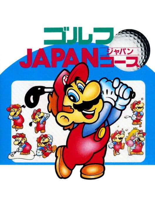 Обложка Family Computer Golf: Japan Course
