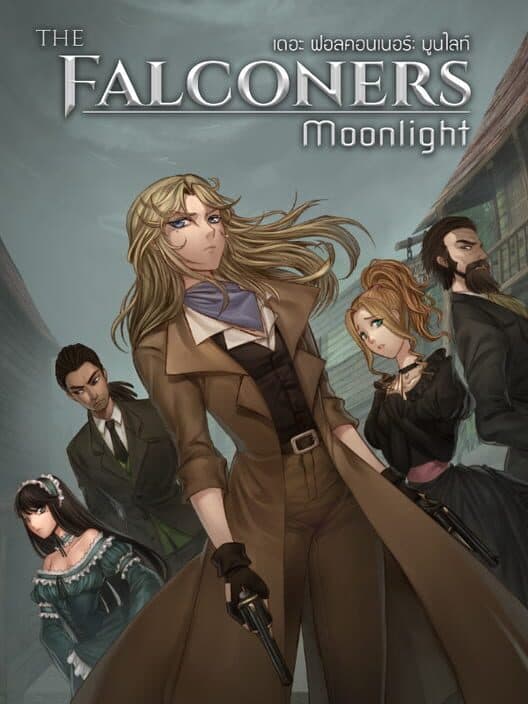 Обложка The Falconers: Moonlight