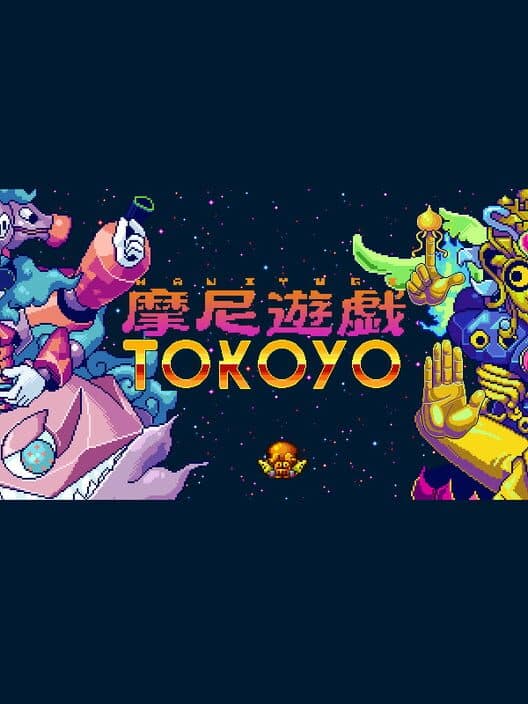 Обложка Maniyugi Tokoyo