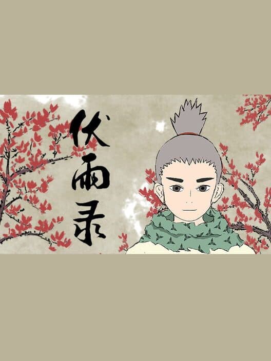 Обложка Fúyǔ Lù