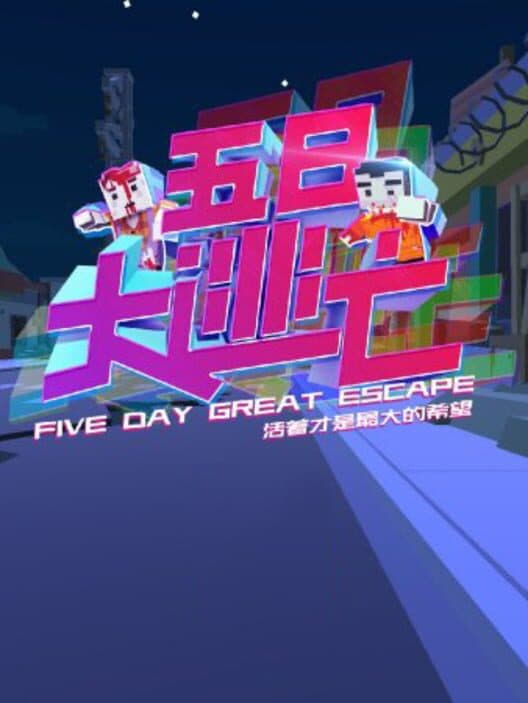 Обложка Five Day Great Escape