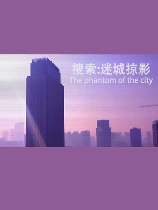 Обложка The Phantom of the City