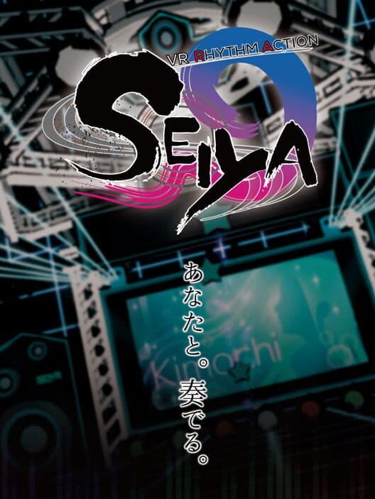 Обложка VR Rhythm Action Seiya