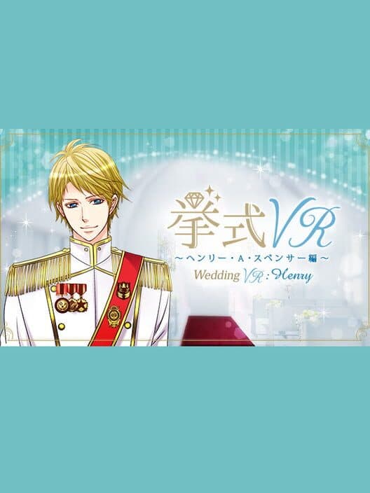 Обложка Wedding VR: Henry