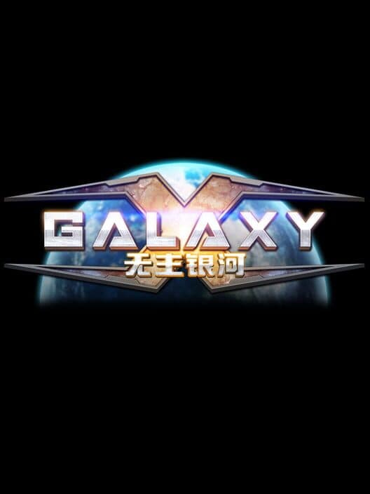 Обложка 4X-Galaxy