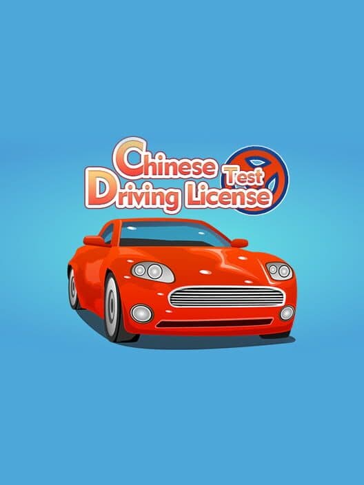 Обложка Chinese Driving License Test