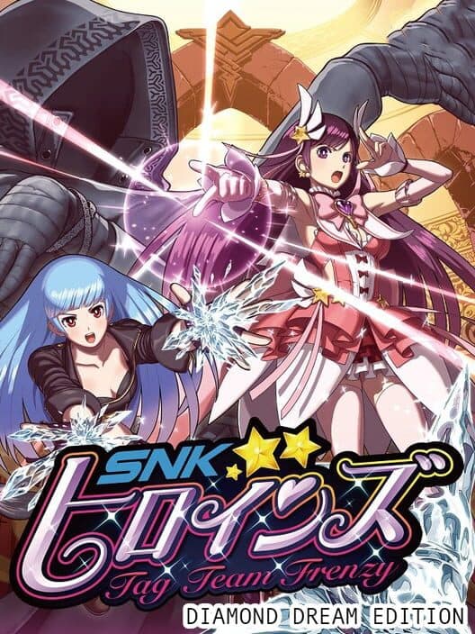 Обложка SNK Heroines: Tag Team Frenzy - Diamond Dream Edition