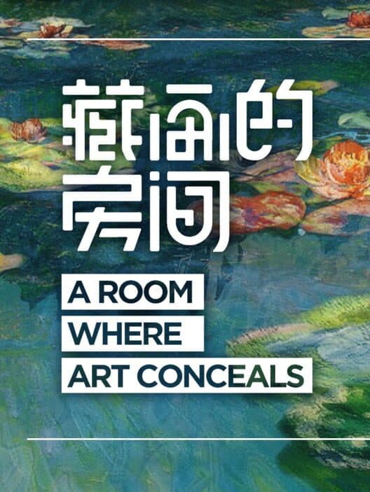 Обложка A Room Where Art Conceals