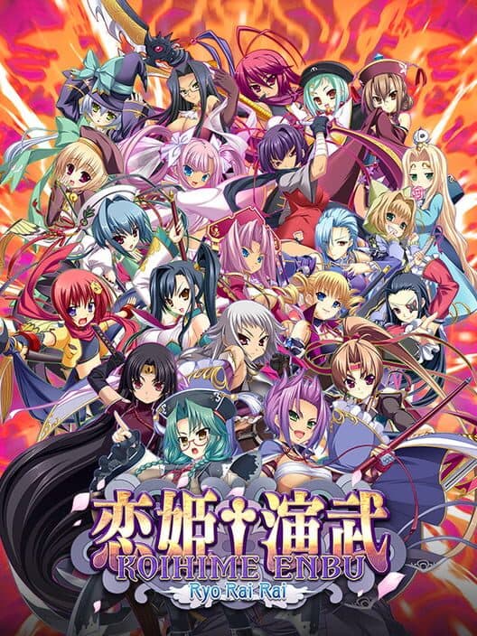 Обложка Koihime Enbu RyoRaiRai