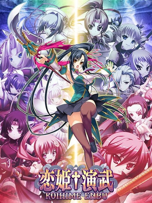 Обложка Koihime Enbu