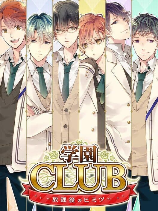 Обложка Gakuen Club