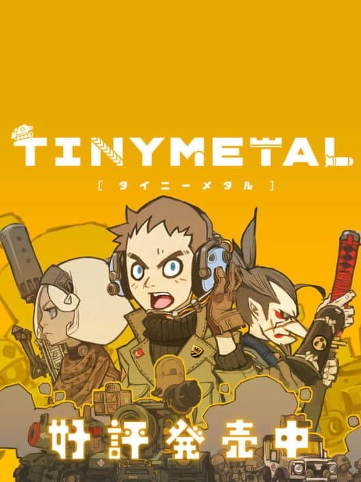 Обложка Tiny Metal