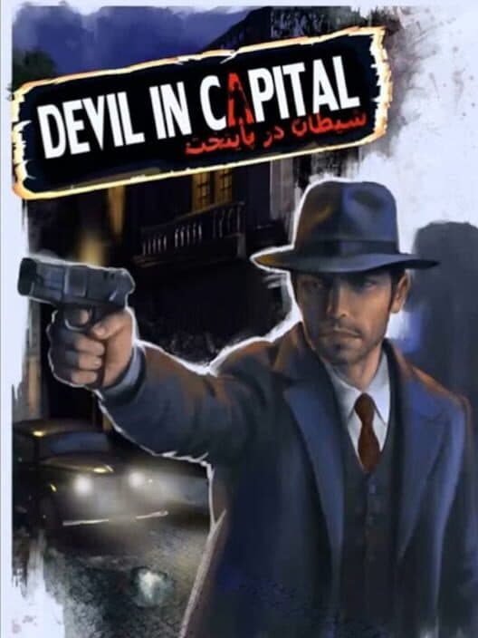 Обложка Devil in the Capital